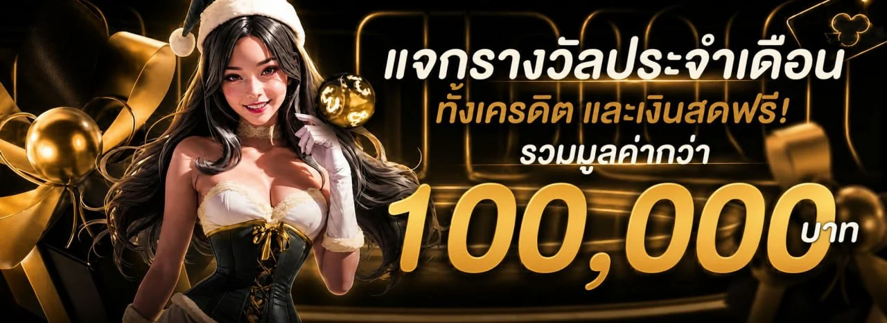 RichUp เว็บพนันออนไลน์ คาสิโนสด สล็อต ฝากถอนออโต้