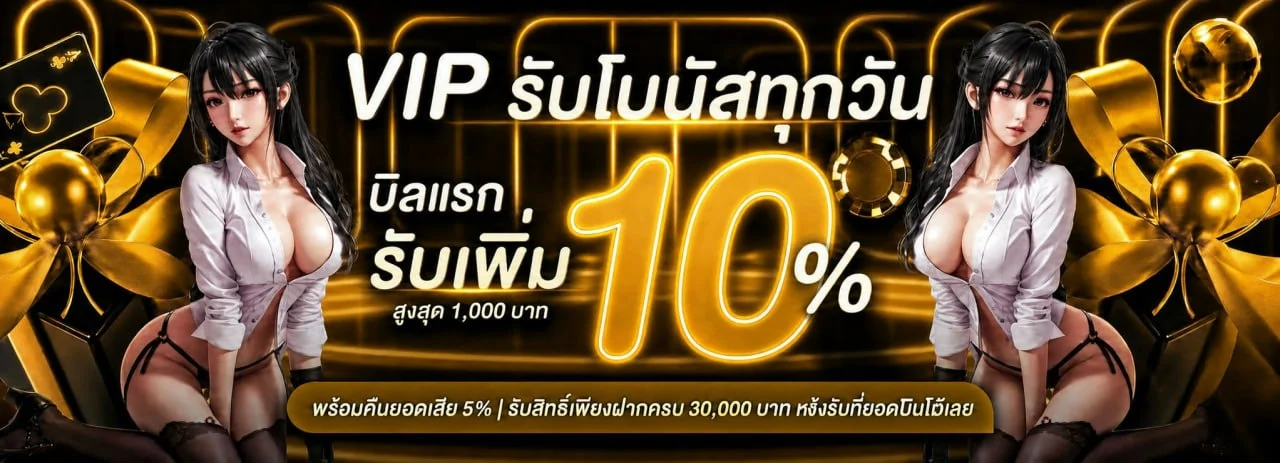 RichUp เว็บพนันออนไลน์ คาสิโนสด สล็อต ฝากถอนออโต้