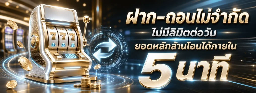 แบนเนอร์หน้าแรก RichUp เว็บพนันออนไลน์ คาสิโน สล็อต