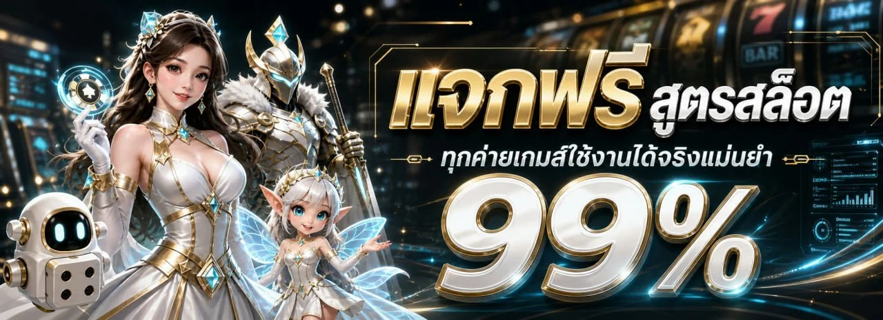ระบบฝากถอนออโต้ RichUp รวดเร็วปลอดภัย