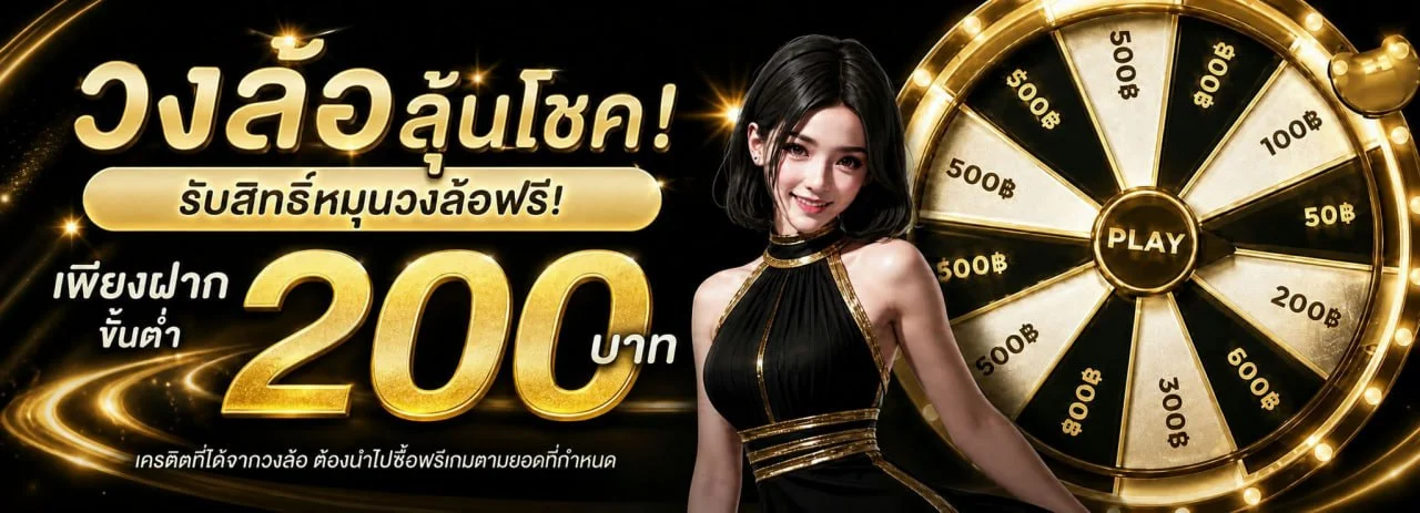 RichUp เว็บพนันออนไลน์ คาสิโนสด สล็อต ฝากถอนออโต้