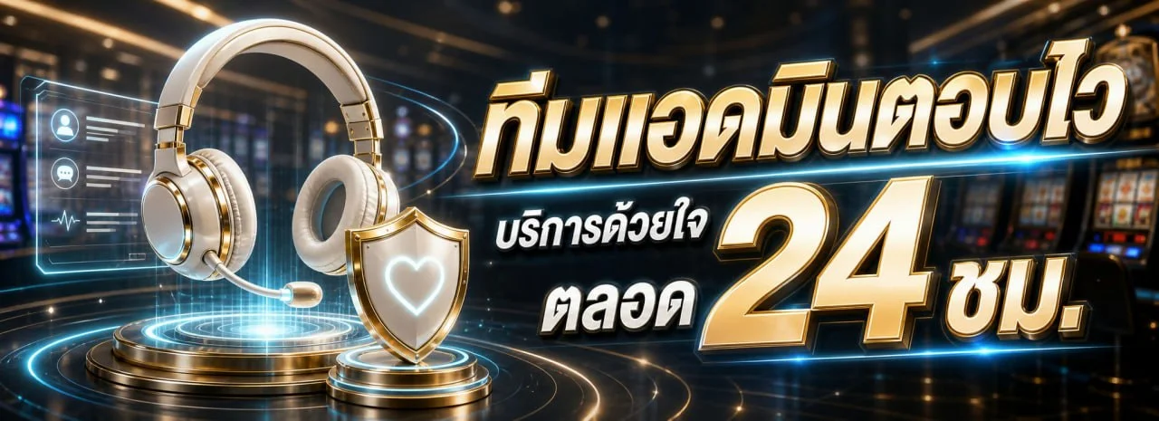 โปรโมชั่น RichUp สมัครสมาชิกเว็บพนันออนไลน์